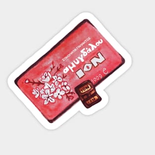 Chocolate Love Illustration Sticker